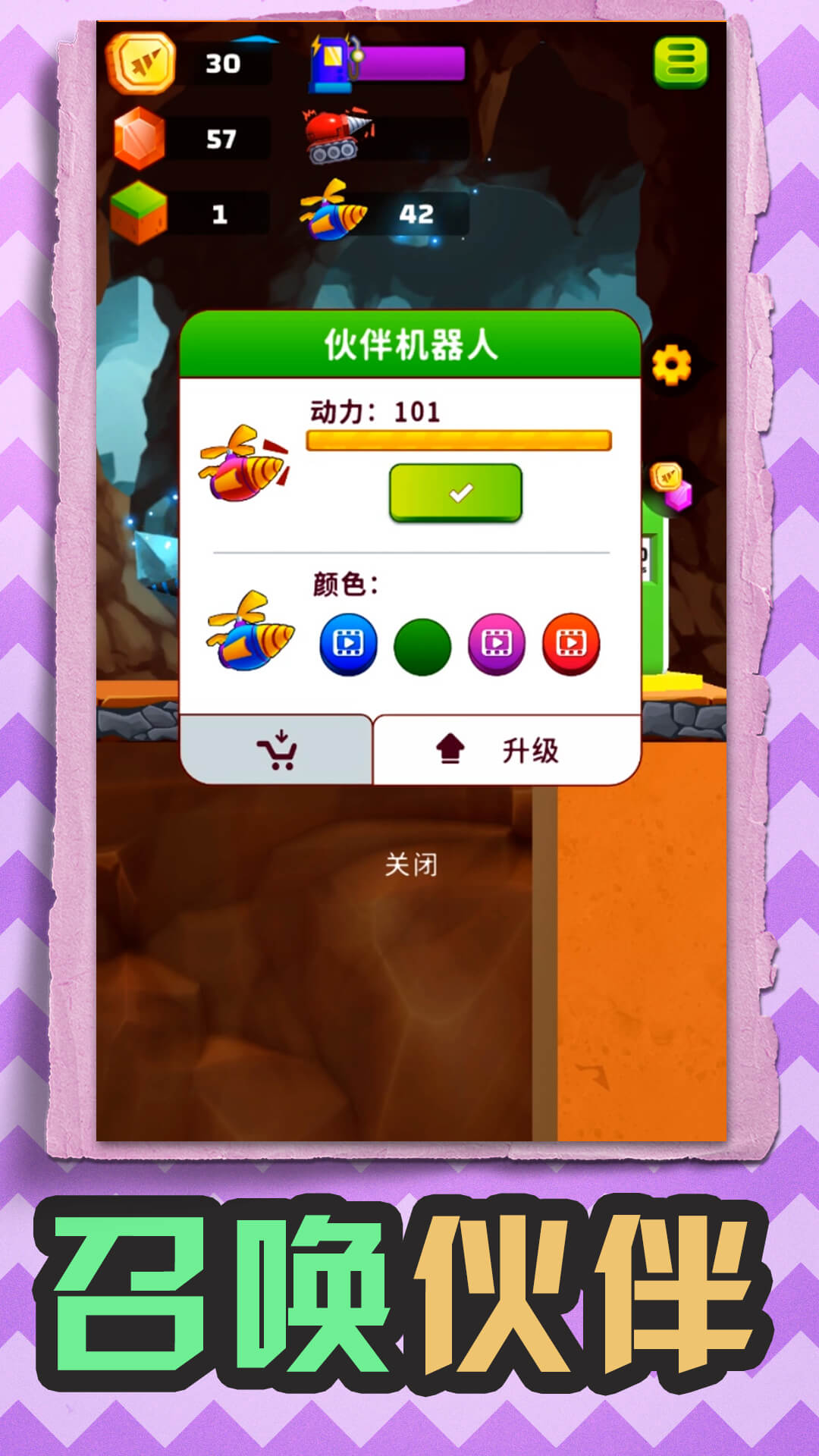 �ھ������������Ϸv2.0.9 ��׿��