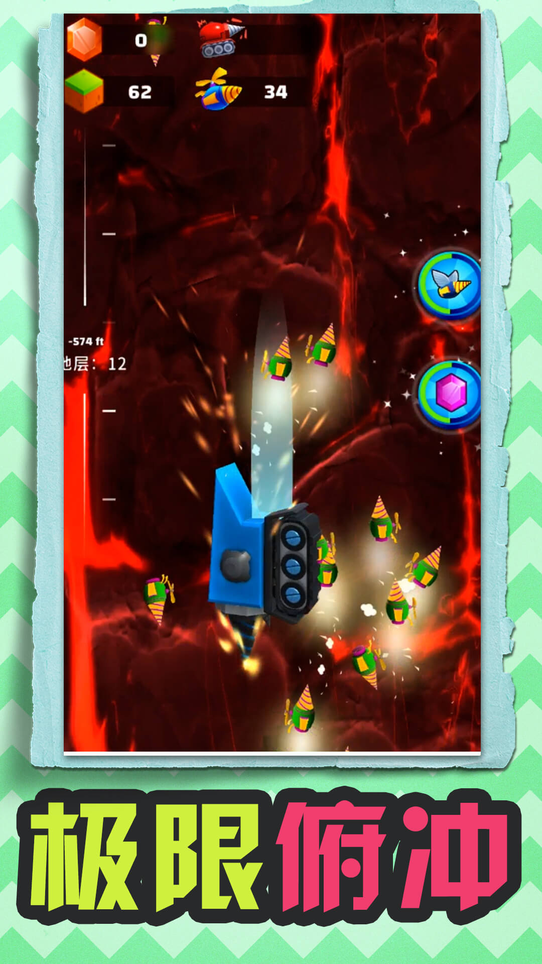 �ھ������������Ϸv2.0.9 ��׿��