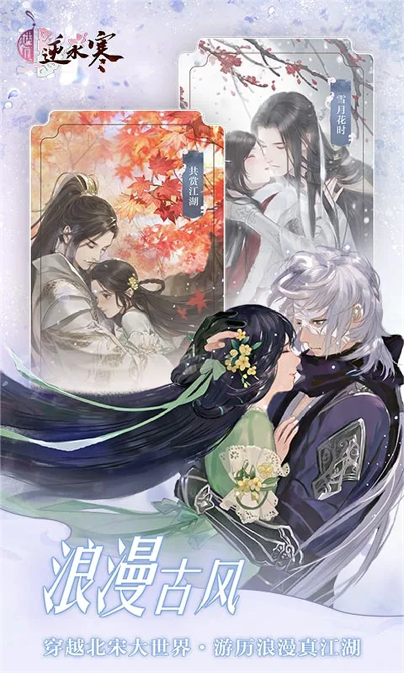 ������ˮ��Ӧ�ñ��ٷ���v1.72.44000 �ֻ���