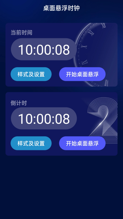 ����5gwifi��appv2.0.1 ���°�