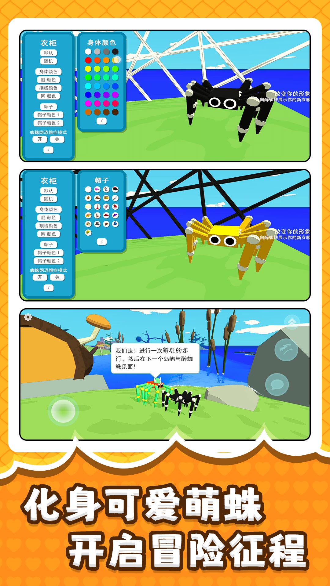 ����������3��Ϸv2.0.2 ��׿��