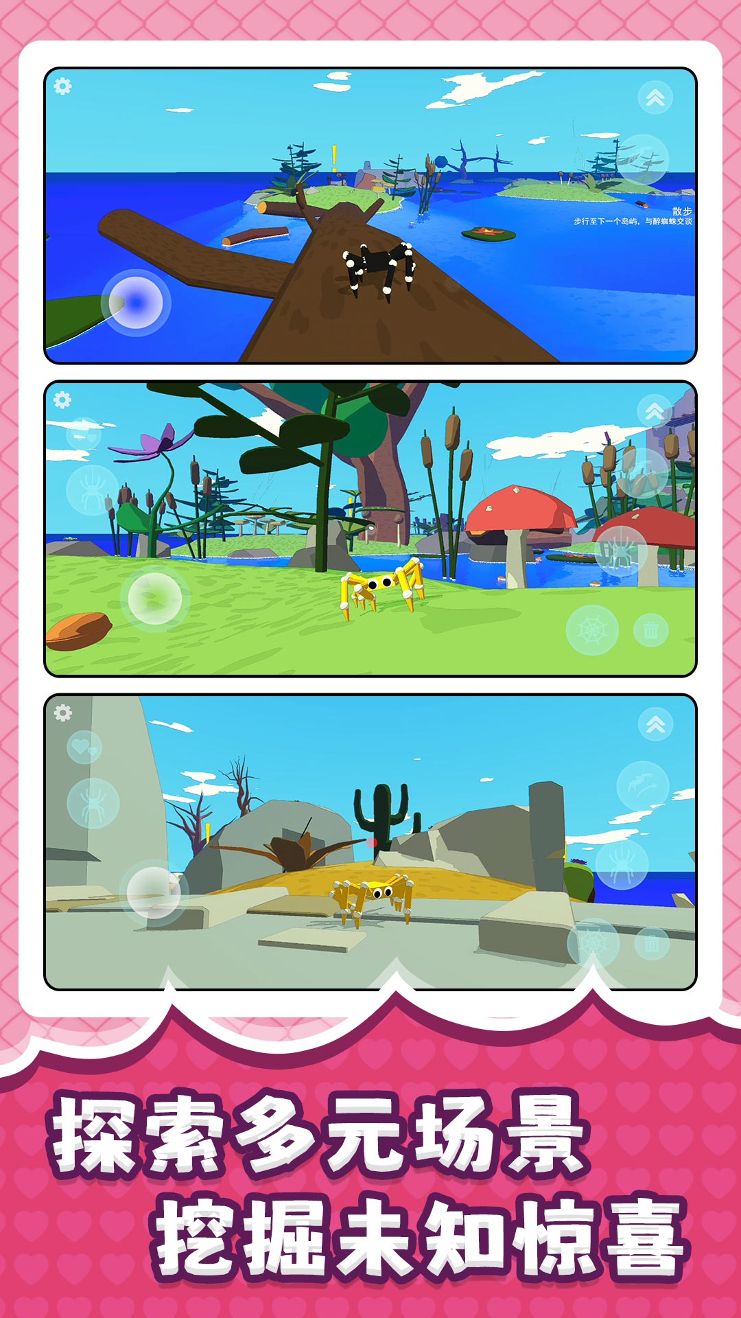 ����������3��Ϸv2.0.2 ��׿��