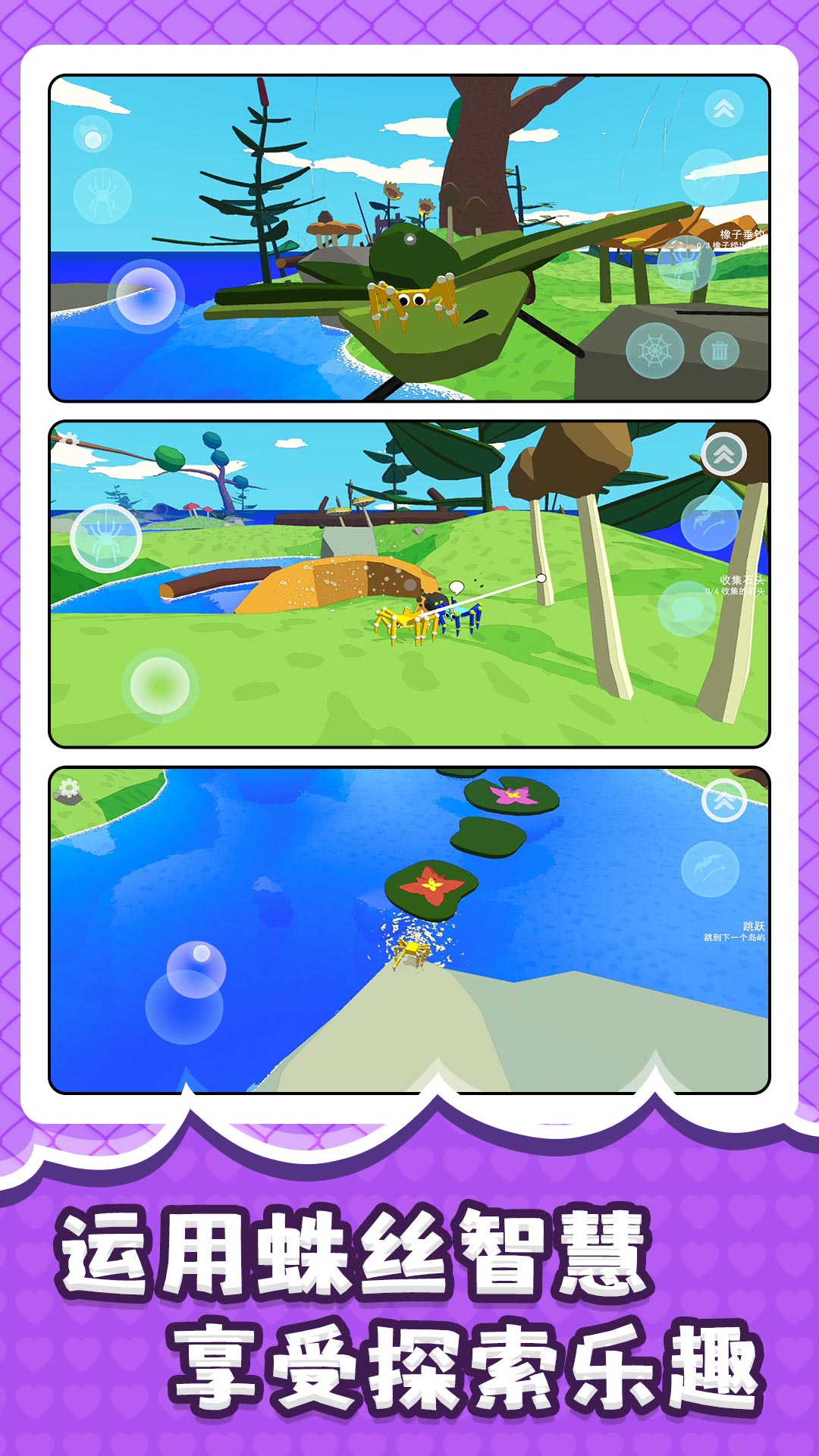 ����������3��Ϸv2.0.2 ��׿��