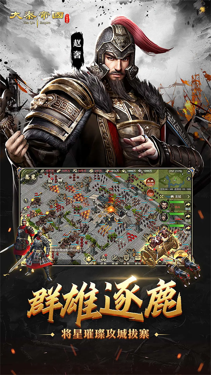 ���ص۹�֮�۹�����Ӧ�ñ���ʷ�汾v13.17.0 �ֻ���