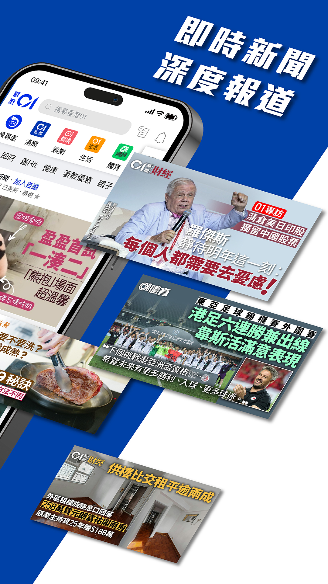 ���01appv4.54.1 ��׿��