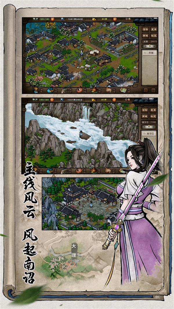 ���꽭��Ӧ�ñ���v1.124.62780 ���°�