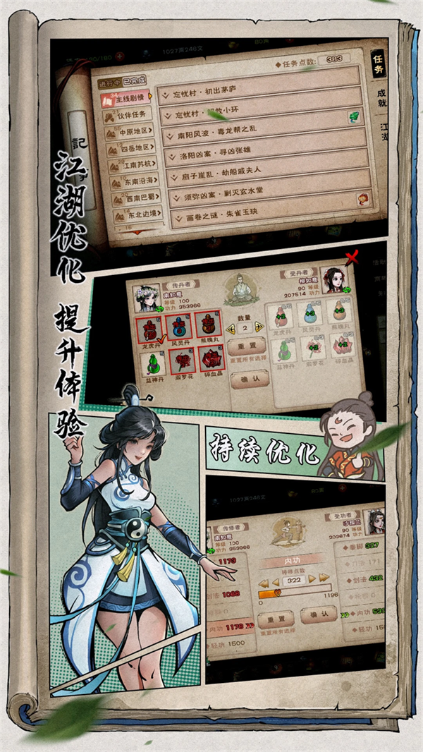 ���꽭��Ӧ�ñ���v1.124.62780 ���°�