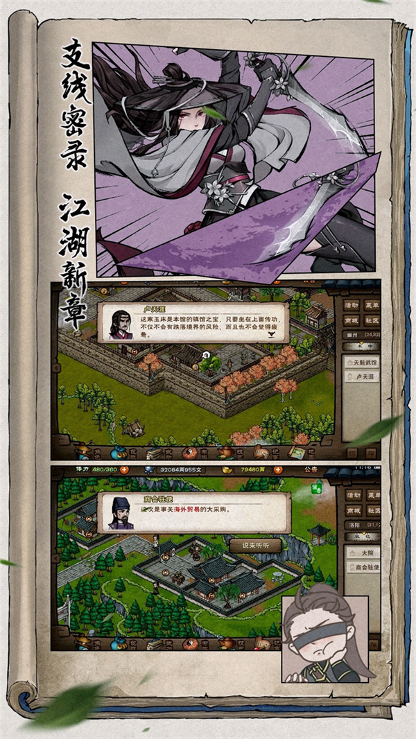 ���꽭��Ӧ�ñ���v1.124.62780 ���°�