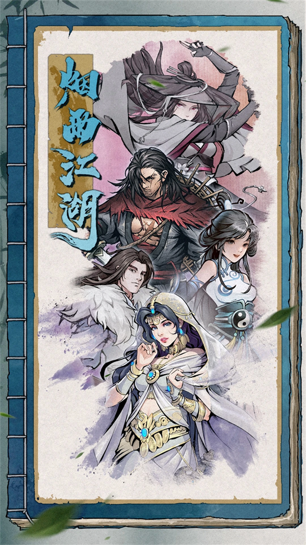 ���꽭��Ӧ�ñ���v1.124.62780 ���°�