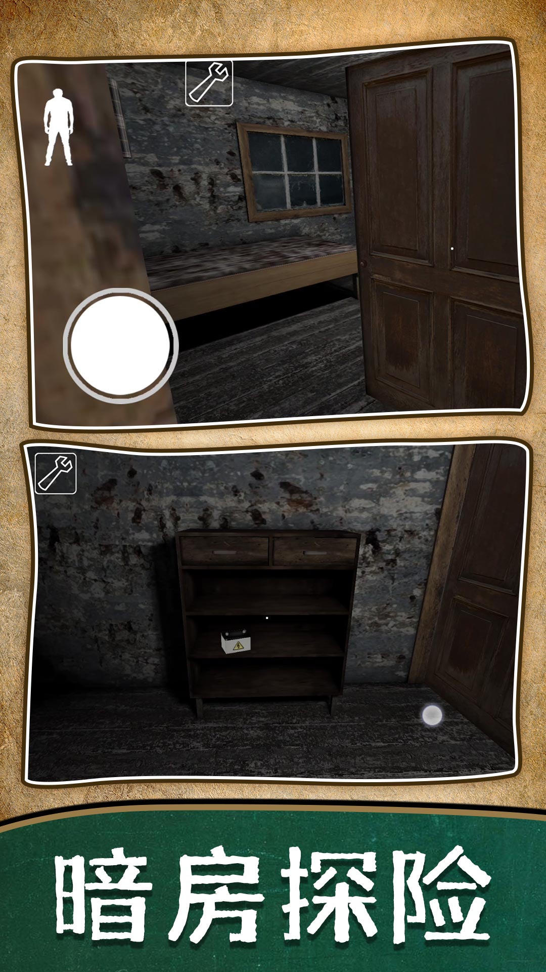 �������Ѽ���Ϸv2.0.4 ��׿��