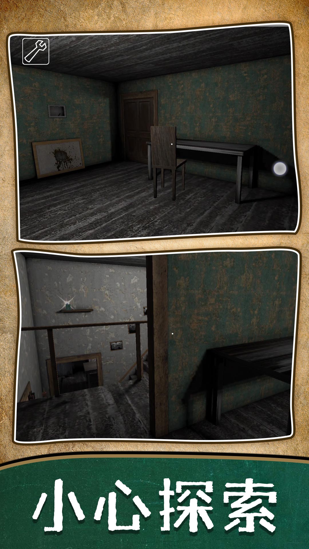 �������Ѽ���Ϸv2.0.4 ��׿��