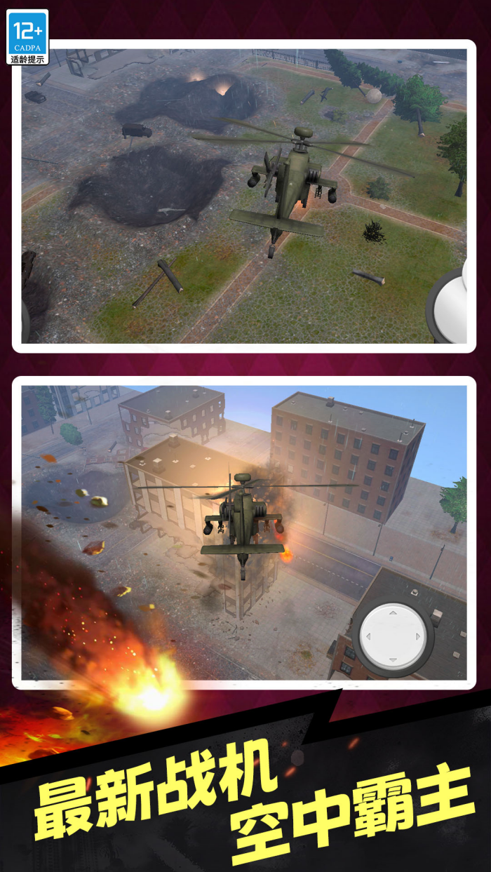 �����������Ϸv38.251211.160 ���°�