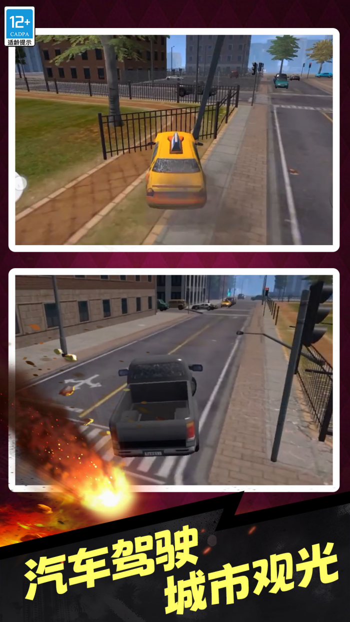 �����������Ϸv38.251211.160 ���°�