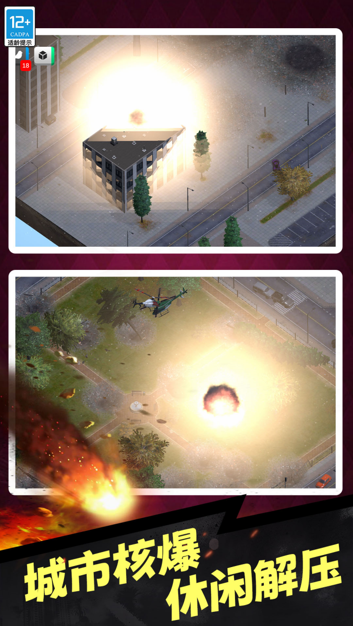 �����������Ϸv38.251211.160 ���°�