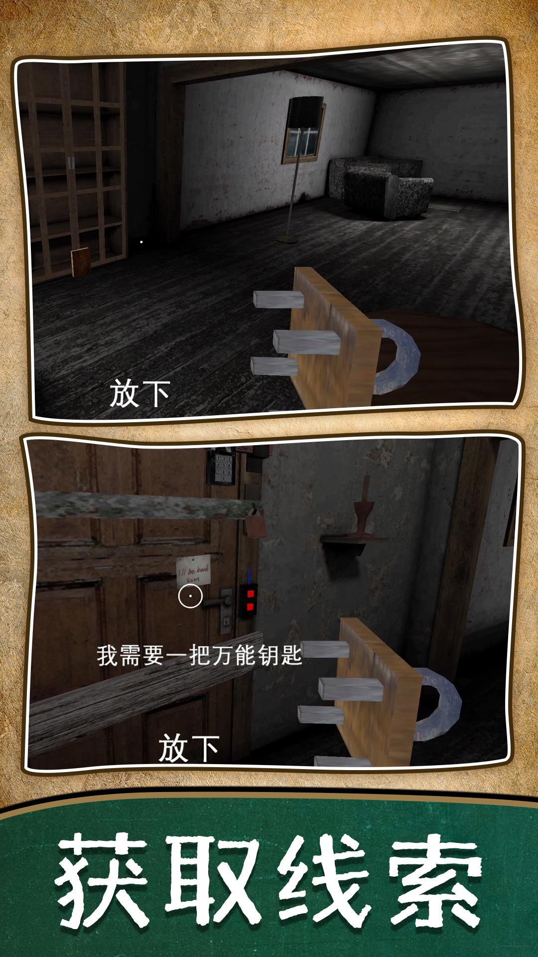 �������Ѽ���Ϸv2.0.4 ��׿��