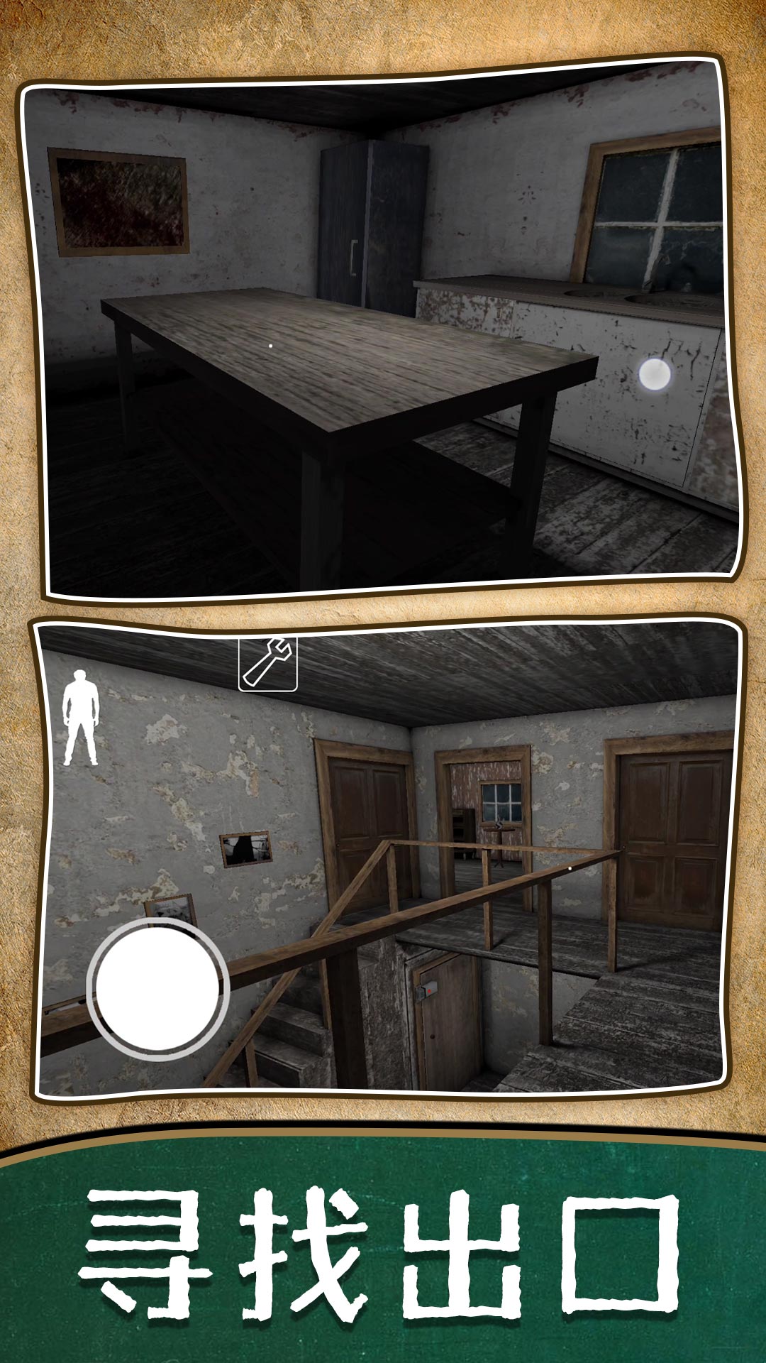 �������Ѽ���Ϸv2.0.4 ��׿��