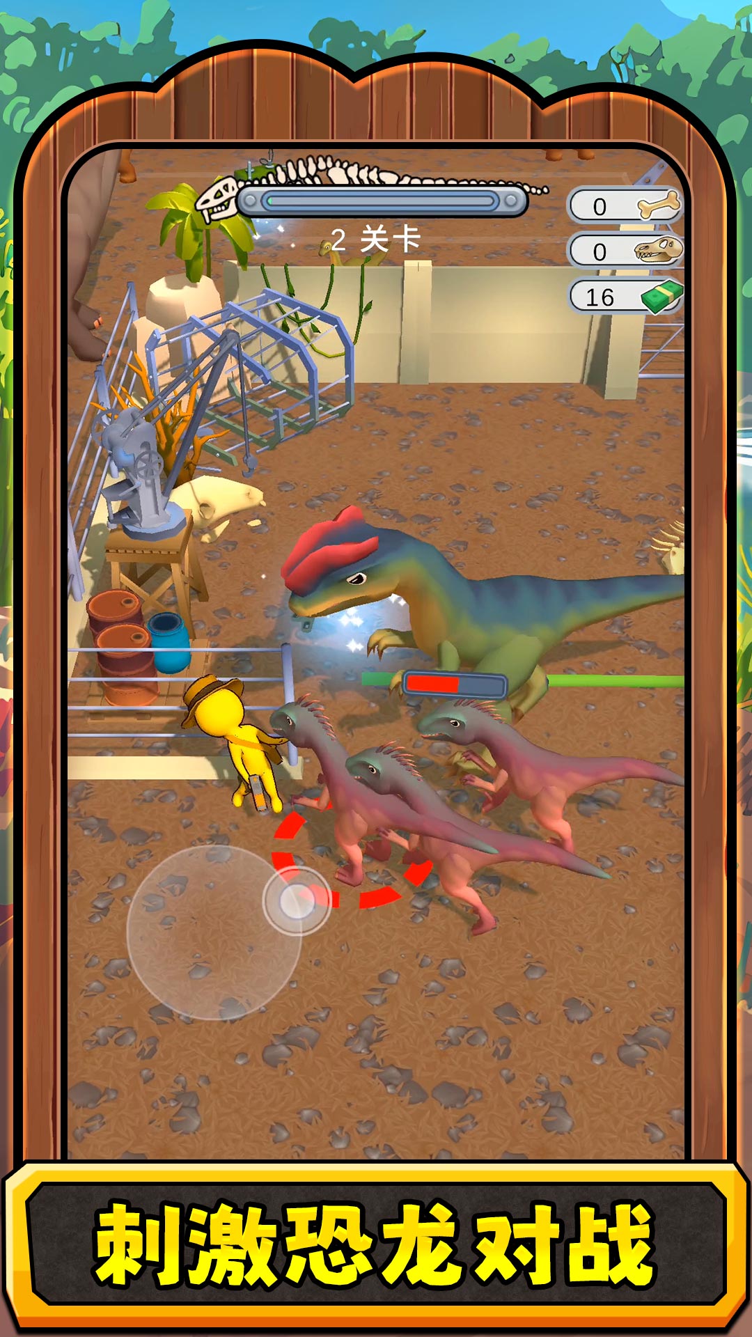 ������3��Ϸv2.0.3 ��׿��