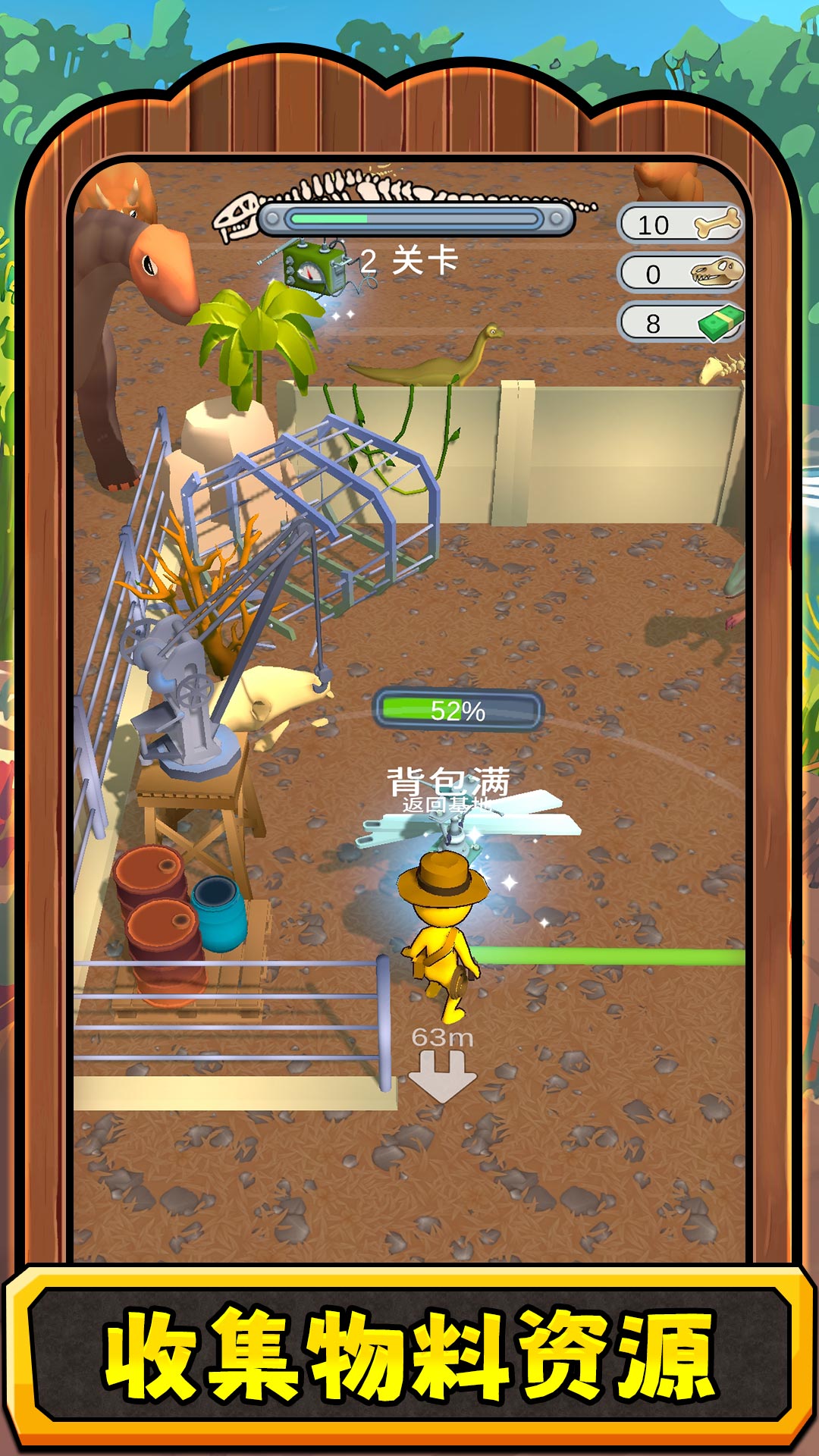 ������3��Ϸv2.0.3 ��׿��