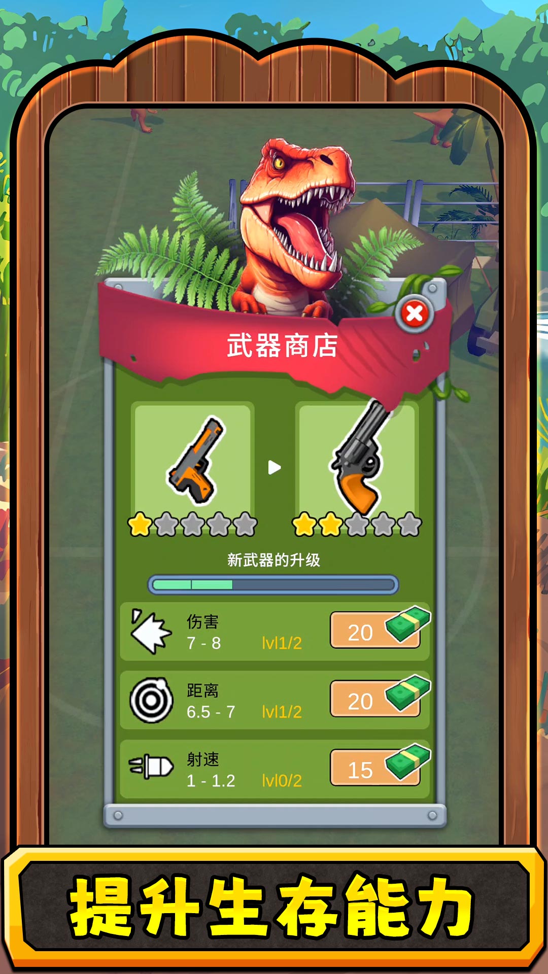 ������3��Ϸv2.0.3 ��׿��