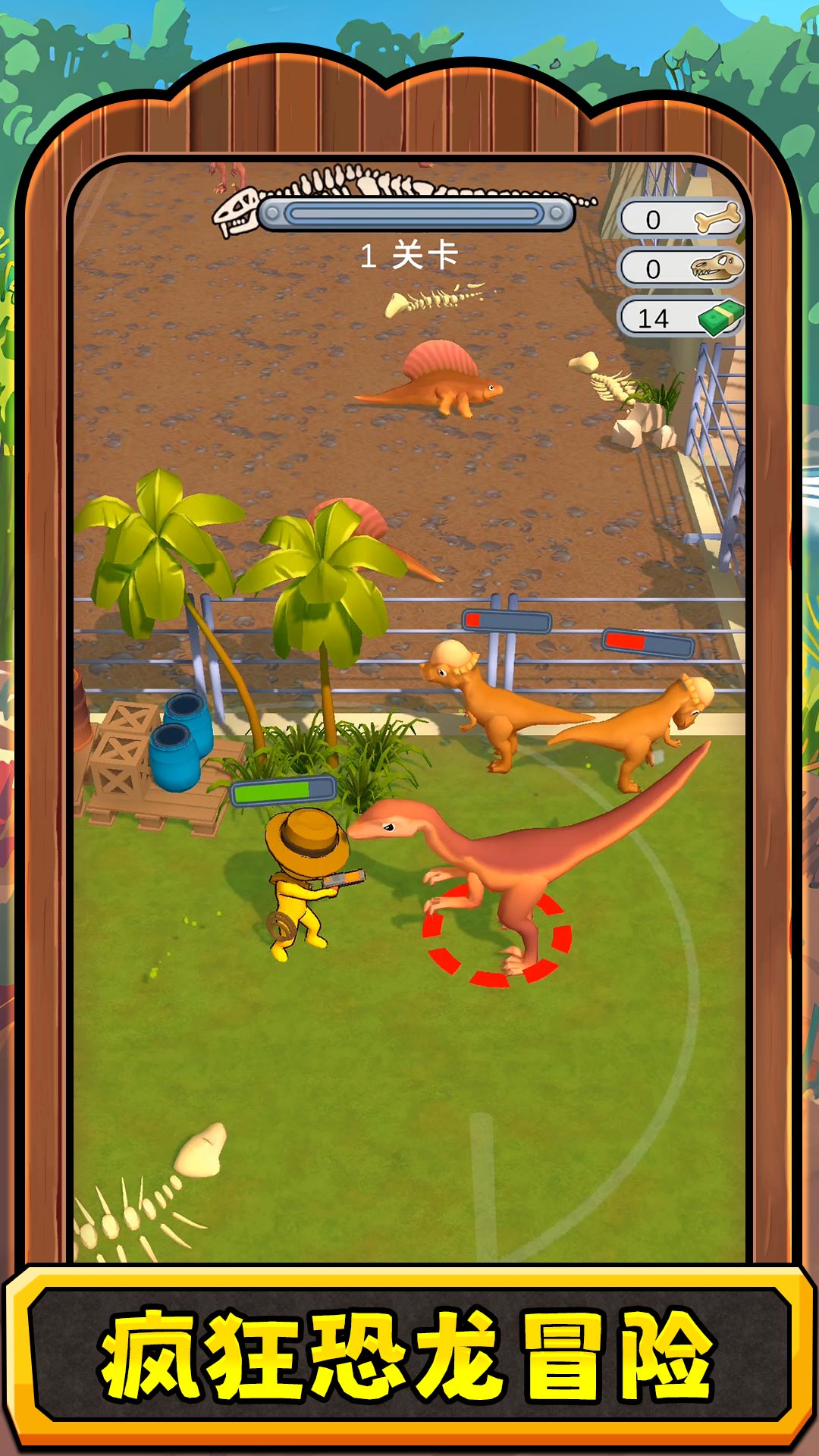 ������3��Ϸv2.0.3 ��׿��