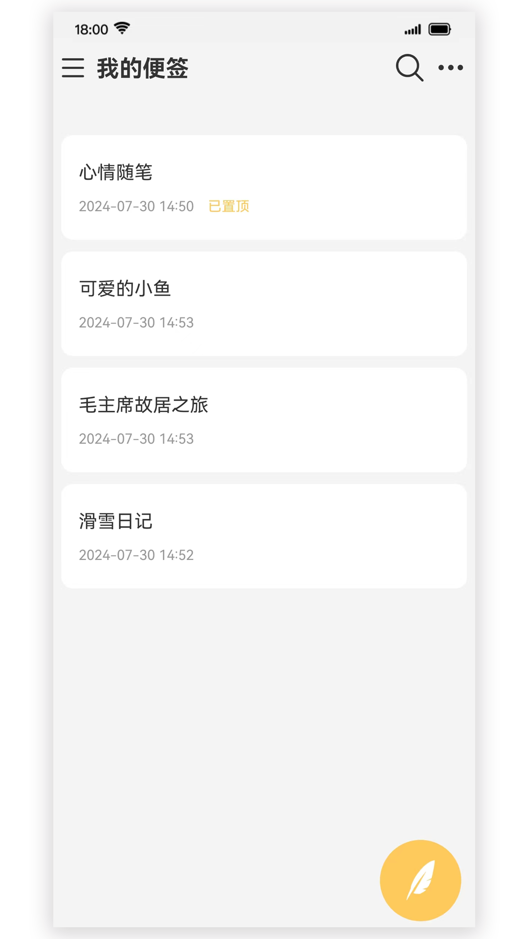 ���ʼ�����v1.2.5 ���°�