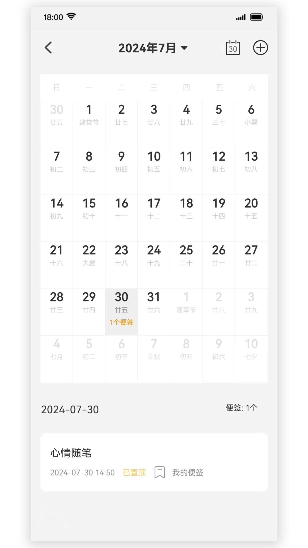 ���ʼ�����v1.2.5 ���°�