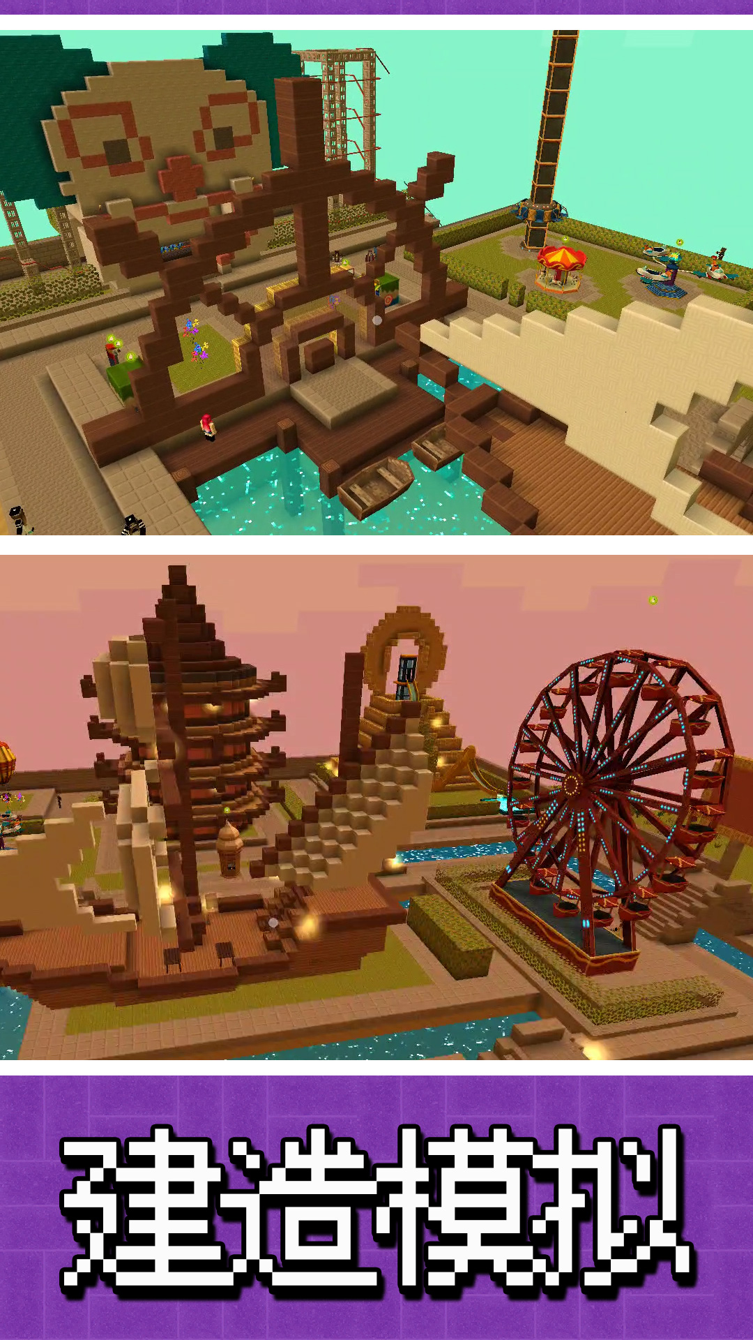 ����ģ���ʦ��Ϸv1.1.7 ��׿��