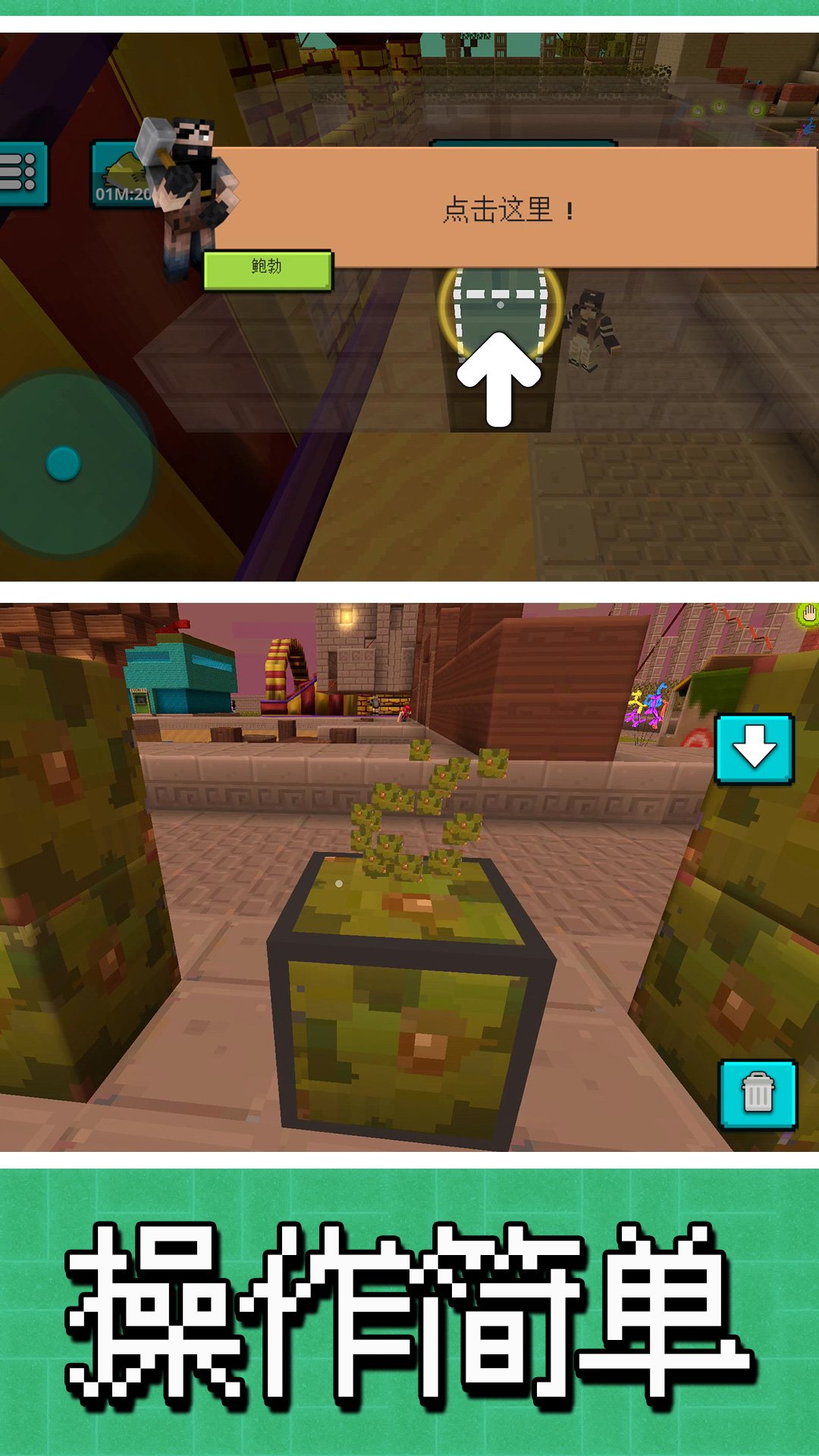 ����ģ���ʦ��Ϸv1.1.7 ��׿��