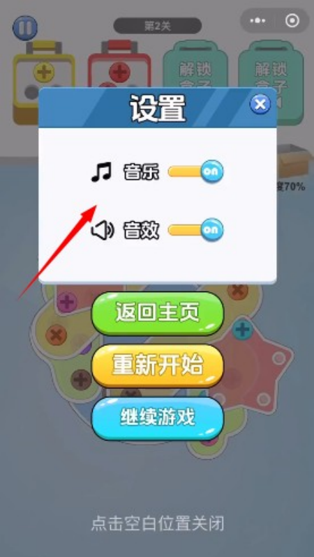 ���ִ���˿��Ϸv1.1.1 �ٷ���