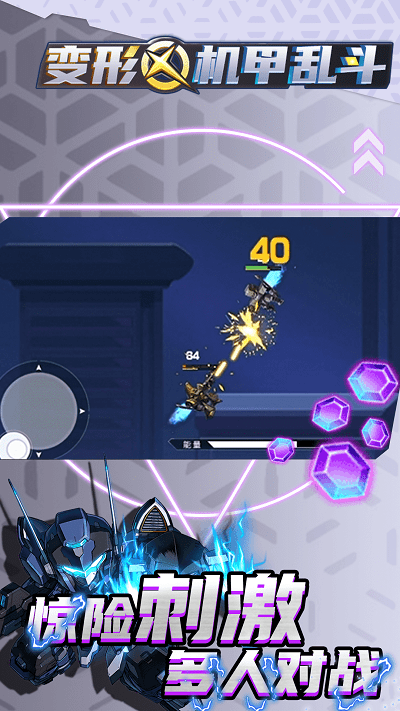 ���λ����Ҷ���Ϸ���°�v4.3.0 ��׿��