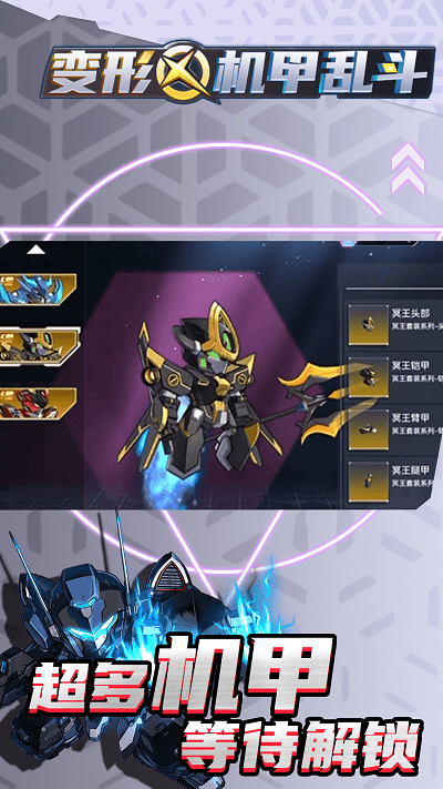 ���λ����Ҷ���Ϸ���°�v4.3.0 ��׿��