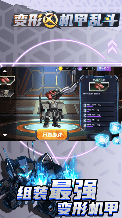 ���λ����Ҷ���Ϸ���°�v4.3.0 ��׿��