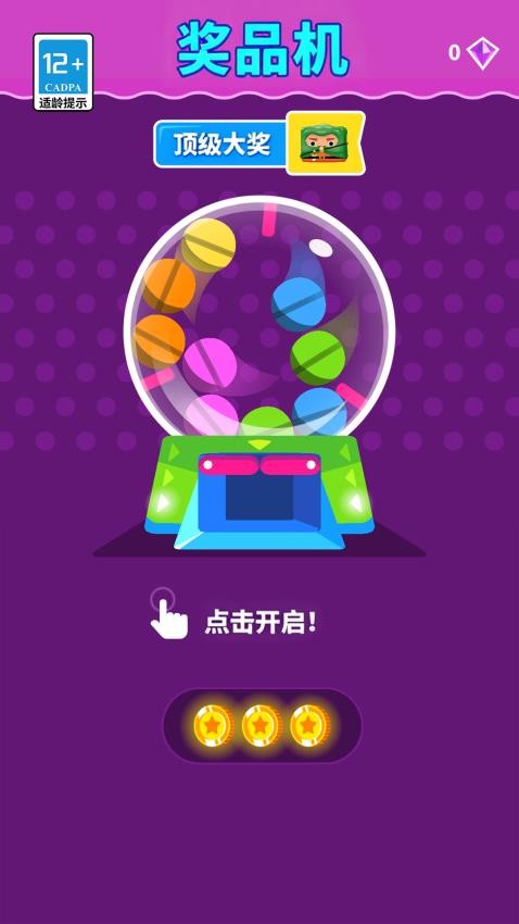 ���ɰ��󴳹�����v4.7.0 �ֻ���