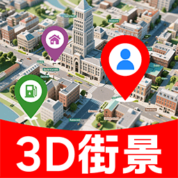 3D���ǽ־�ͼappv1.1.0 �ٷ���