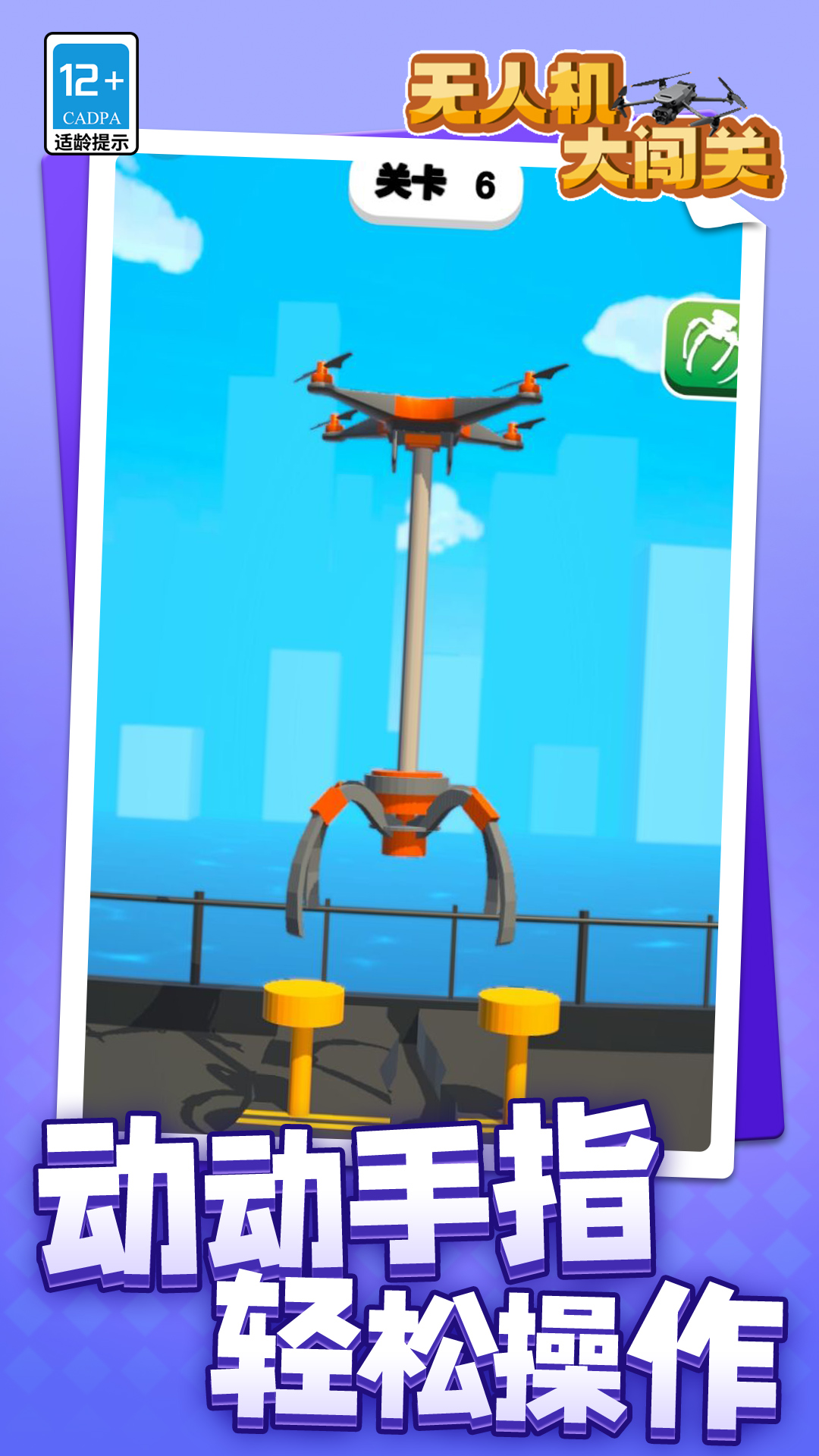 ���˻��󴳹�vivo��v1.1.3 �ֻ���