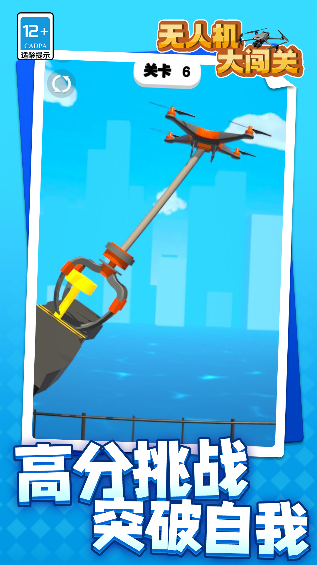 ���˻��󴳹�vivo��v1.1.3 �ֻ���