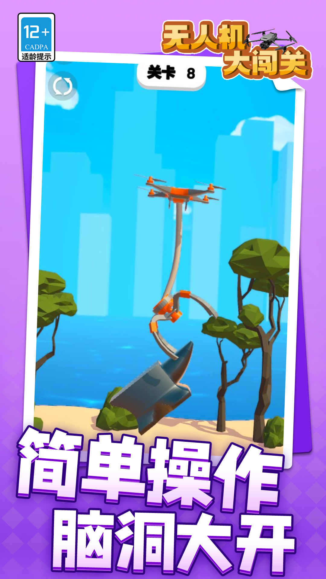 ���˻��󴳹�vivo��v1.1.3 �ֻ���