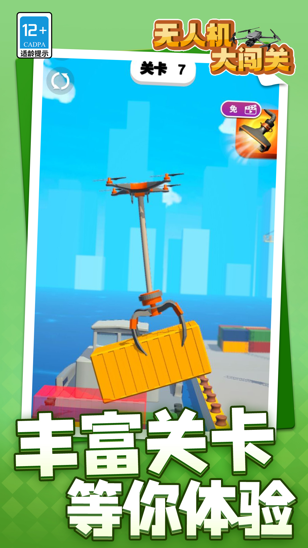 ���˻��󴳹�vivo��v1.1.3 �ֻ���