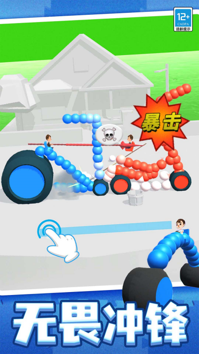 �ֳ��Ծ�С��Ϸv1.0.7 ���°�