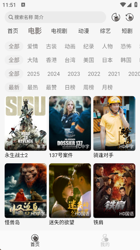 ����Ӱ�ӹٷ���v1.0.1 ��׿��