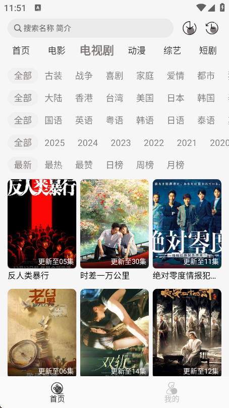 ����Ӱ�ӹٷ���v1.0.1 ��׿��