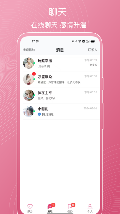 ��������v1.2.0 ���°�