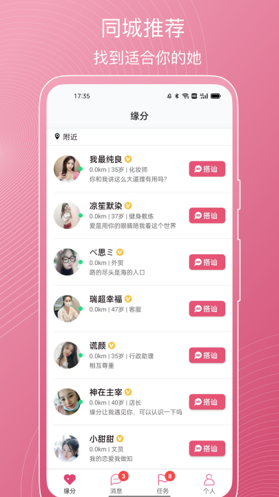 ��������v1.2.0 ���°�