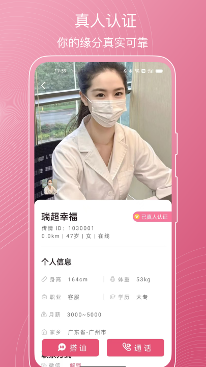 ��������v1.2.0 ���°�