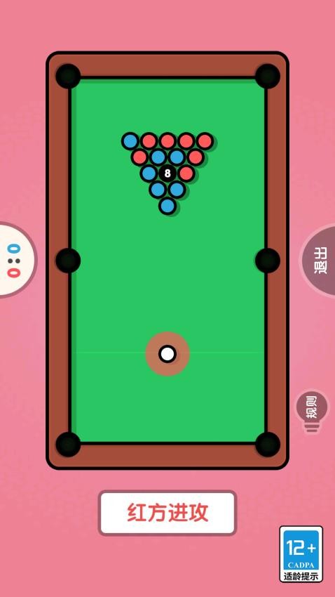 双人对抗赛华为版