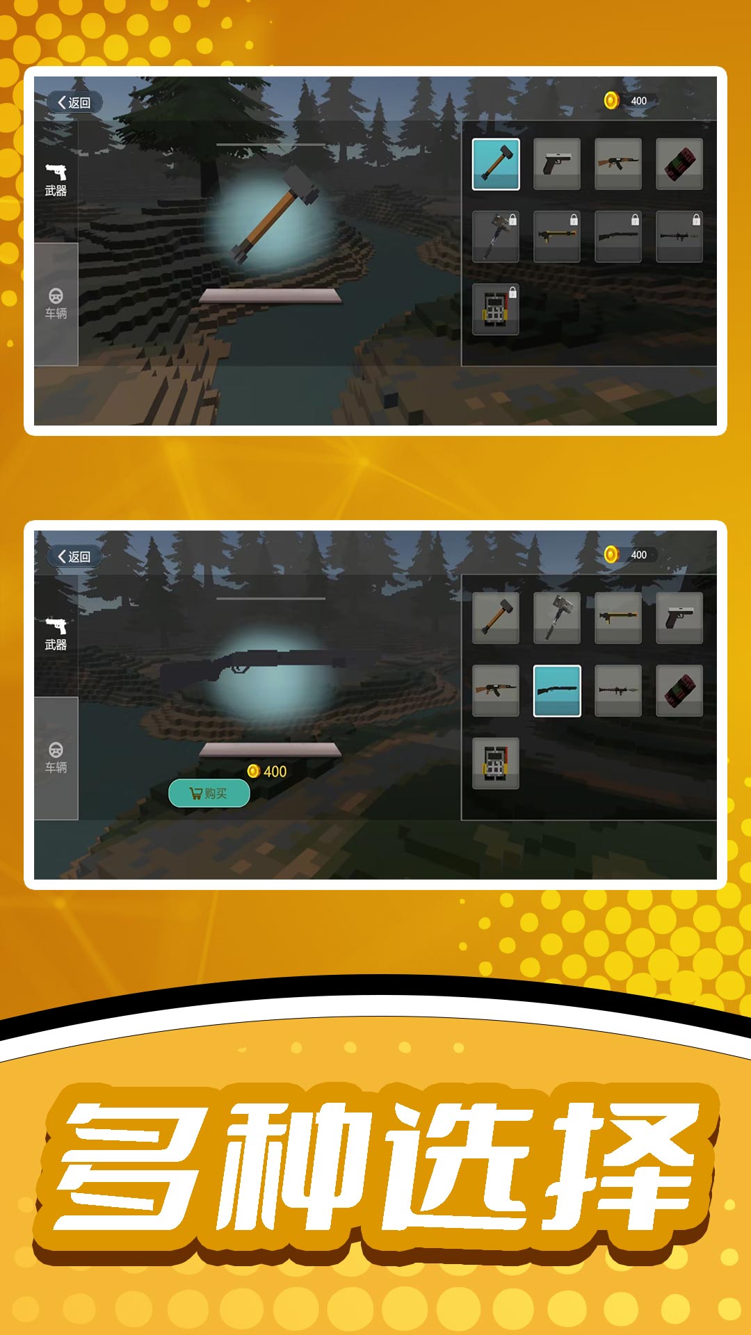 ���붼��������Ϸv2.1.1 ��׿��