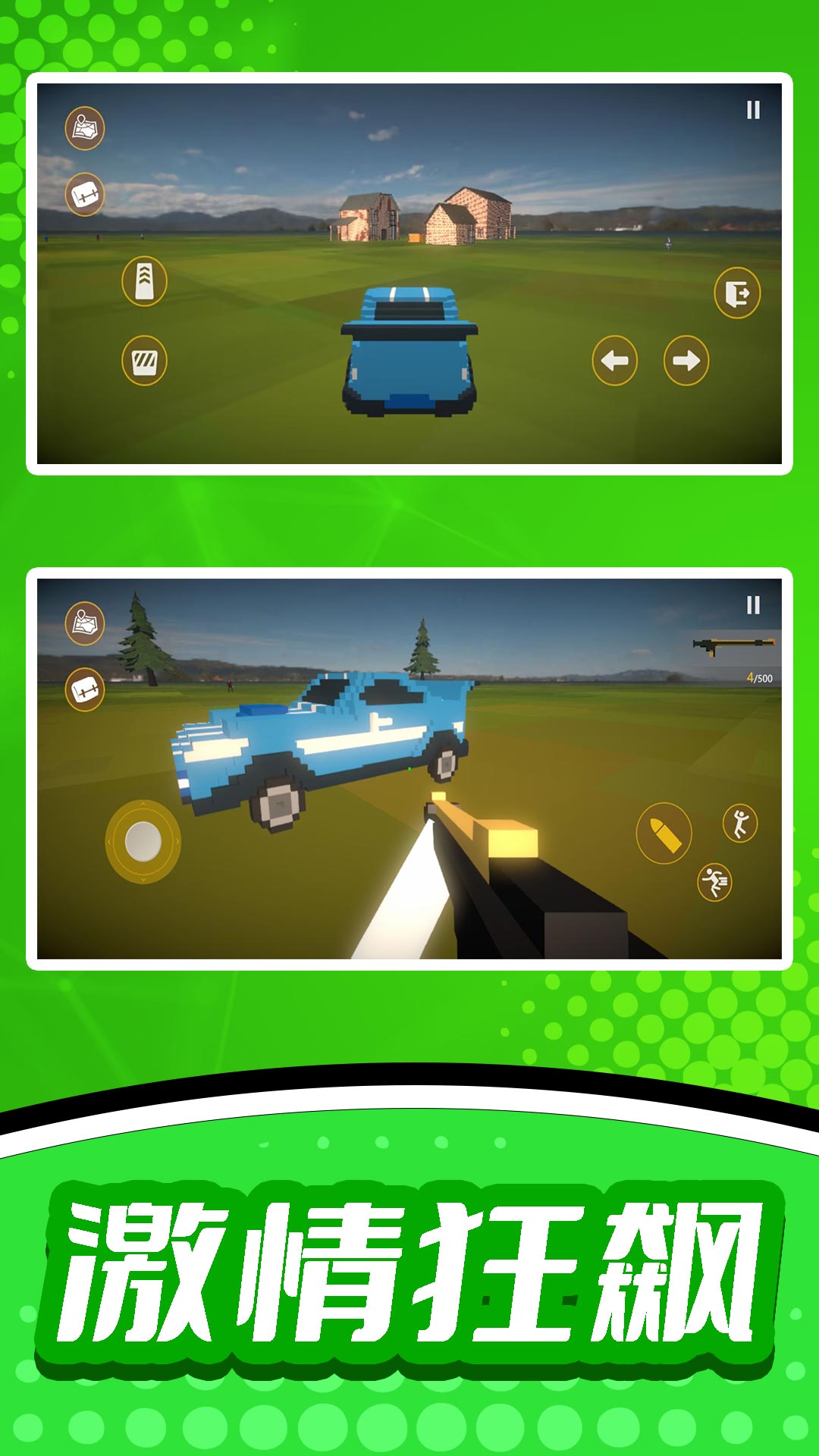 ���붼��������Ϸv2.1.1 ��׿��