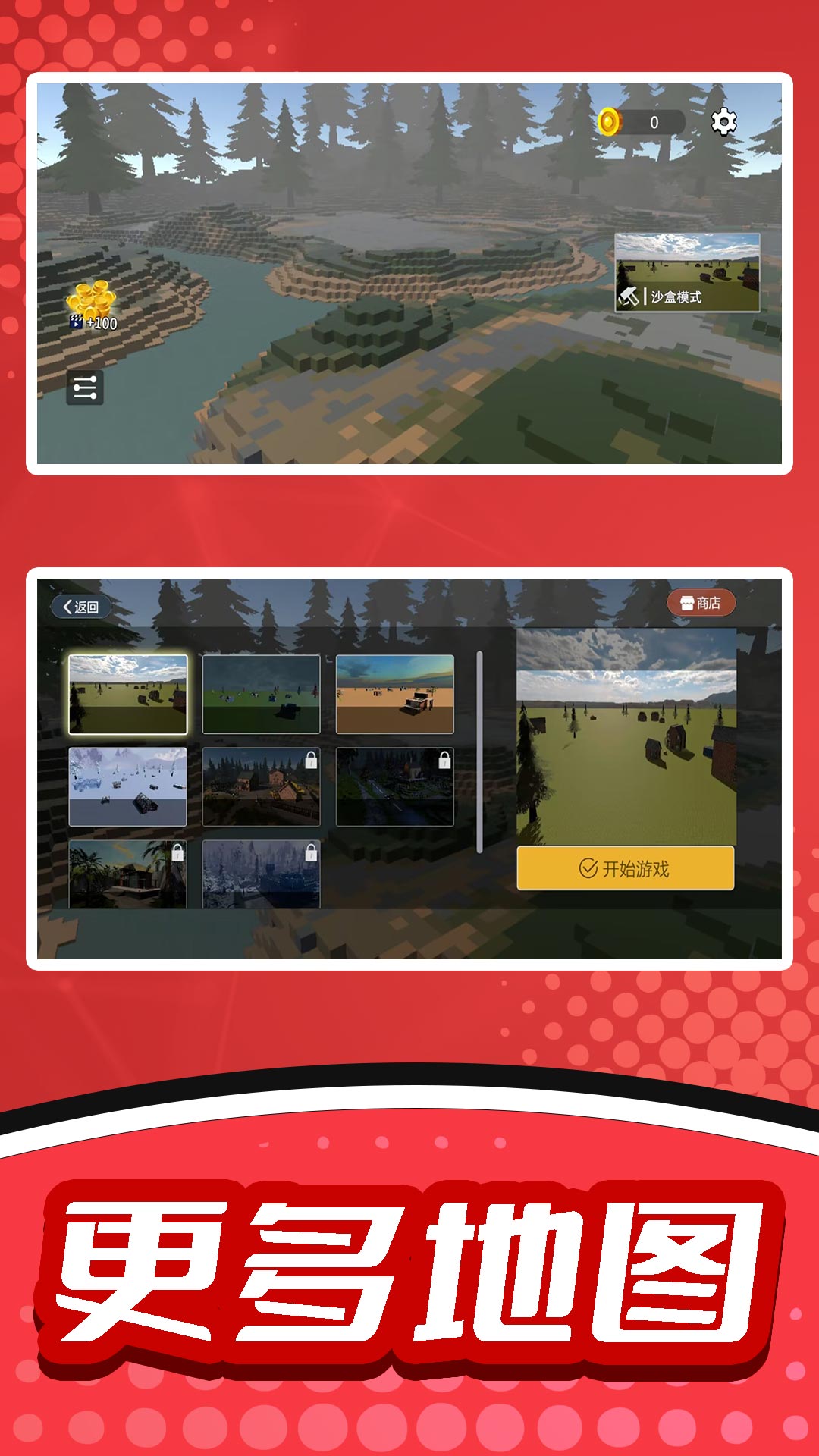 ���붼��������Ϸv2.1.1 ��׿��