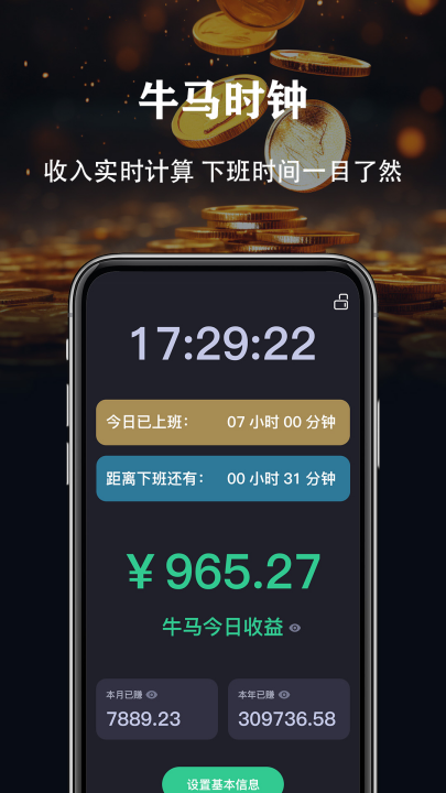 �����ֵ�Ͳ����v2.3.0 ���°�