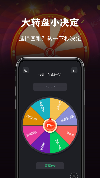 �����ֵ�Ͳ����v2.3.0 ���°�